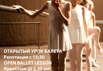 Уроки балета 15 июня 2012 г.